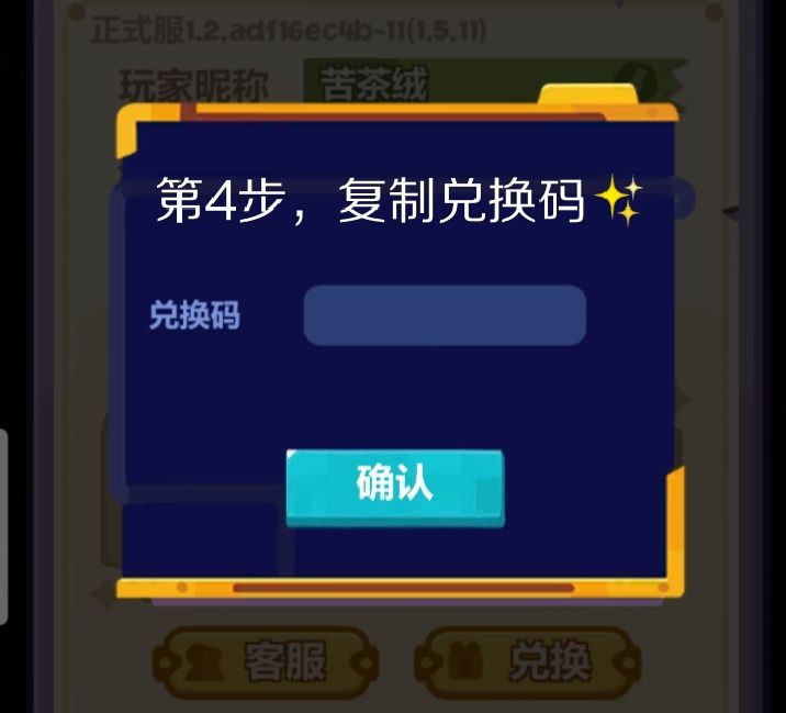 动态图片 6