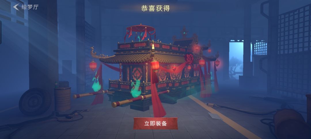 我力竭了,我这是幸运还是倒霉 2