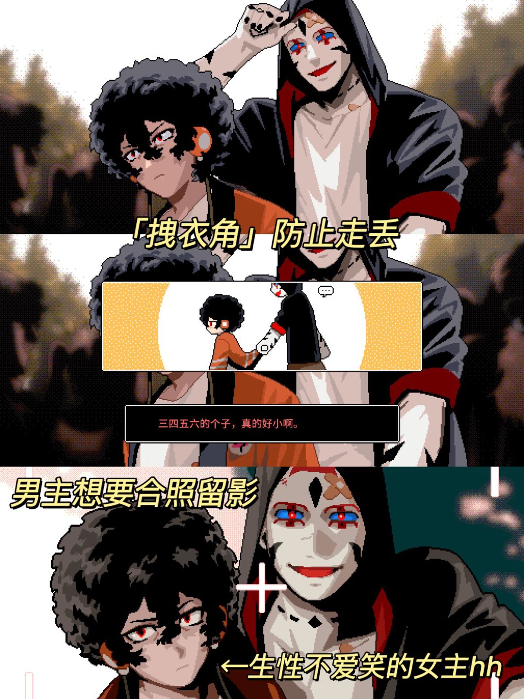 男主视角的女性向游戏!反差感好好磕! 5