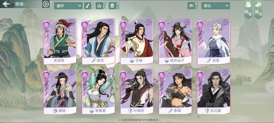动态图片 1