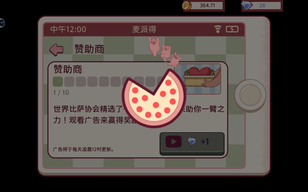 这个bug能不能修修 1