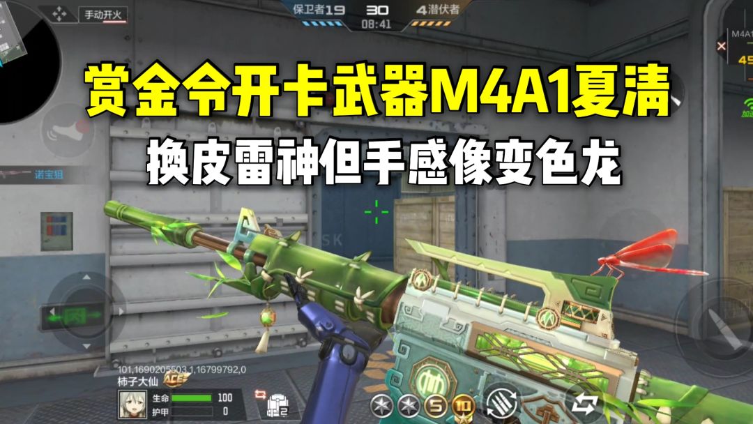 video-3597116