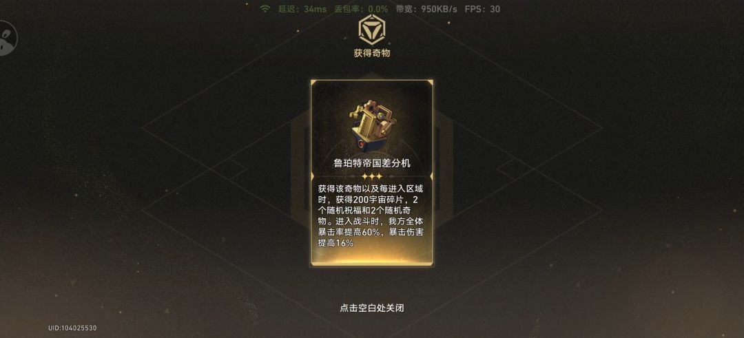 抑郁症都好了 2