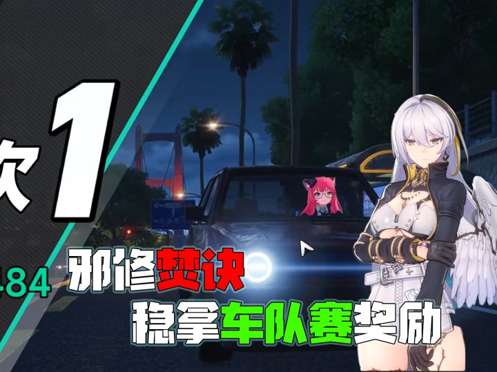 受够了红毛下车打轮胎,那就去车队混口饭吃吧截图