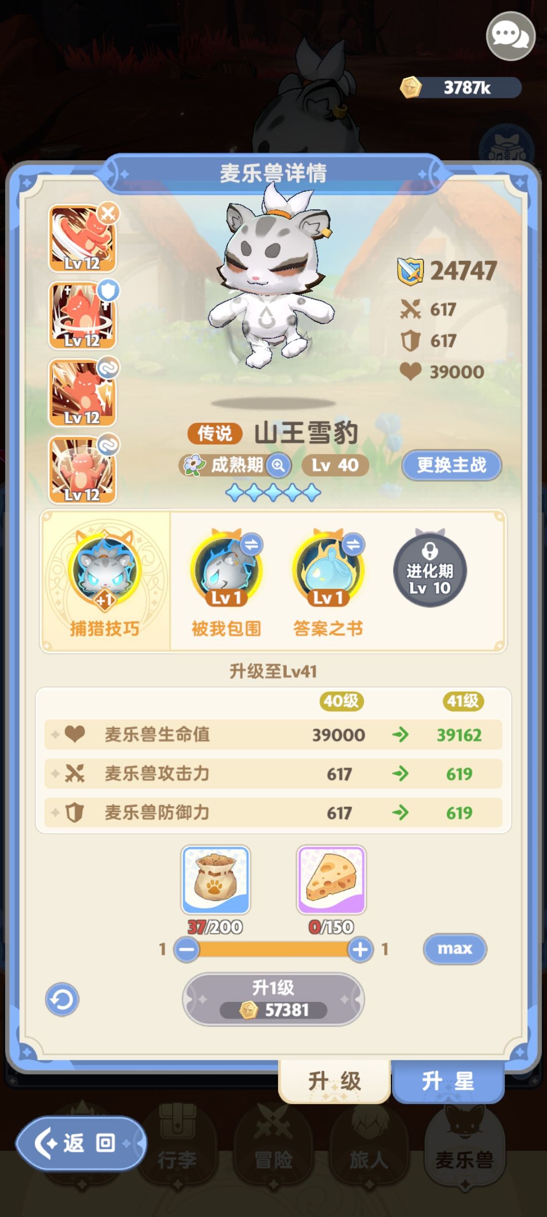 有大佬指点一下? 3