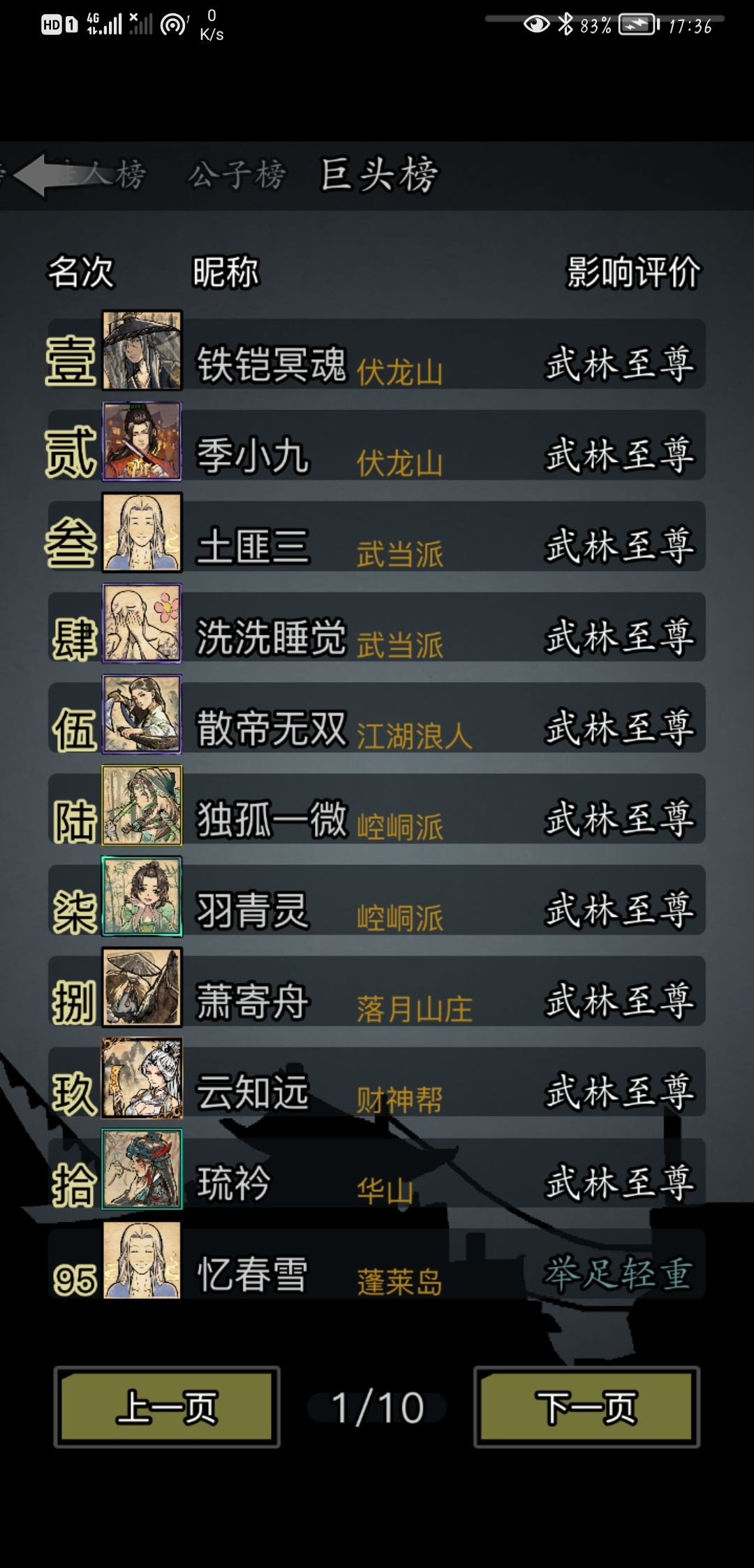 动态图片 7
