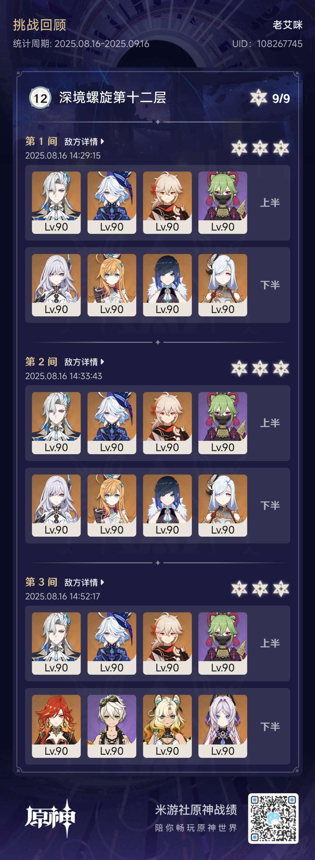 自证清白 7