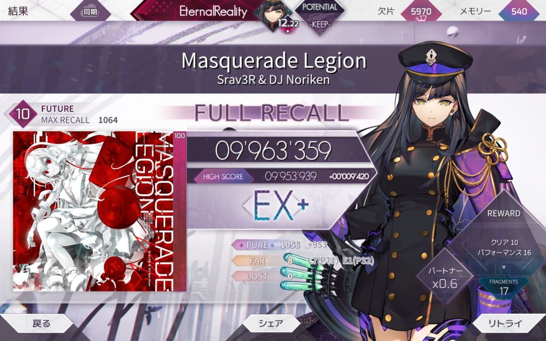 记录回归arc的第一天! 1