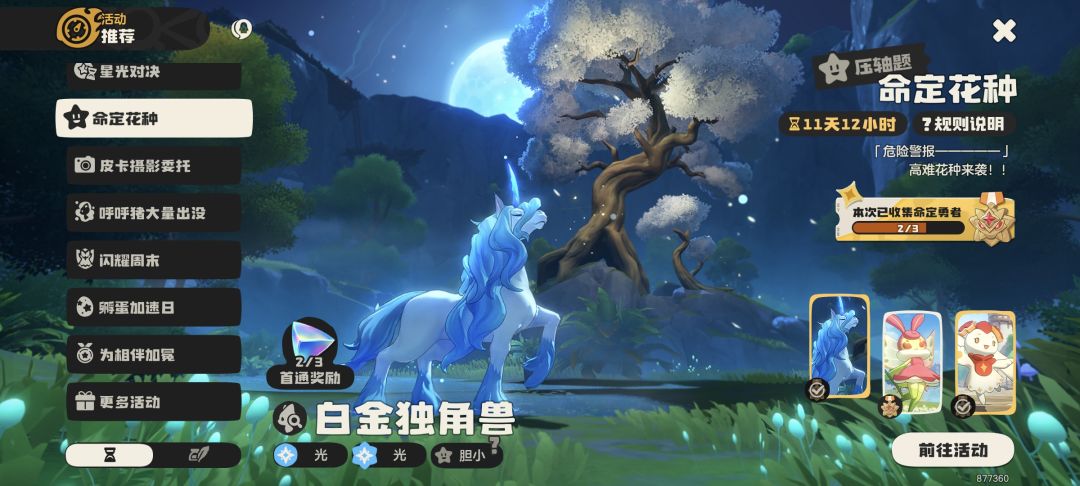 大佬解惑一下 1