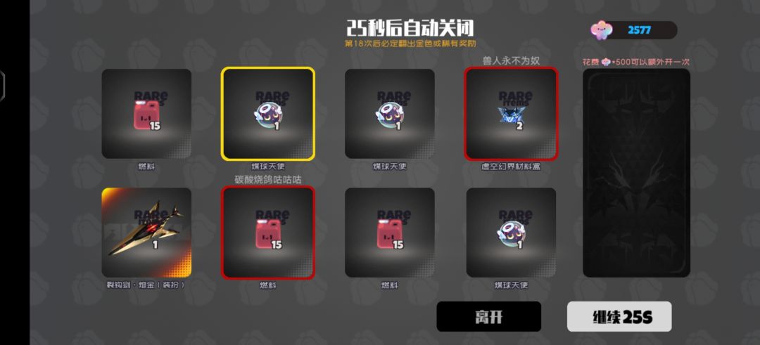 每次都擦肩而过 1