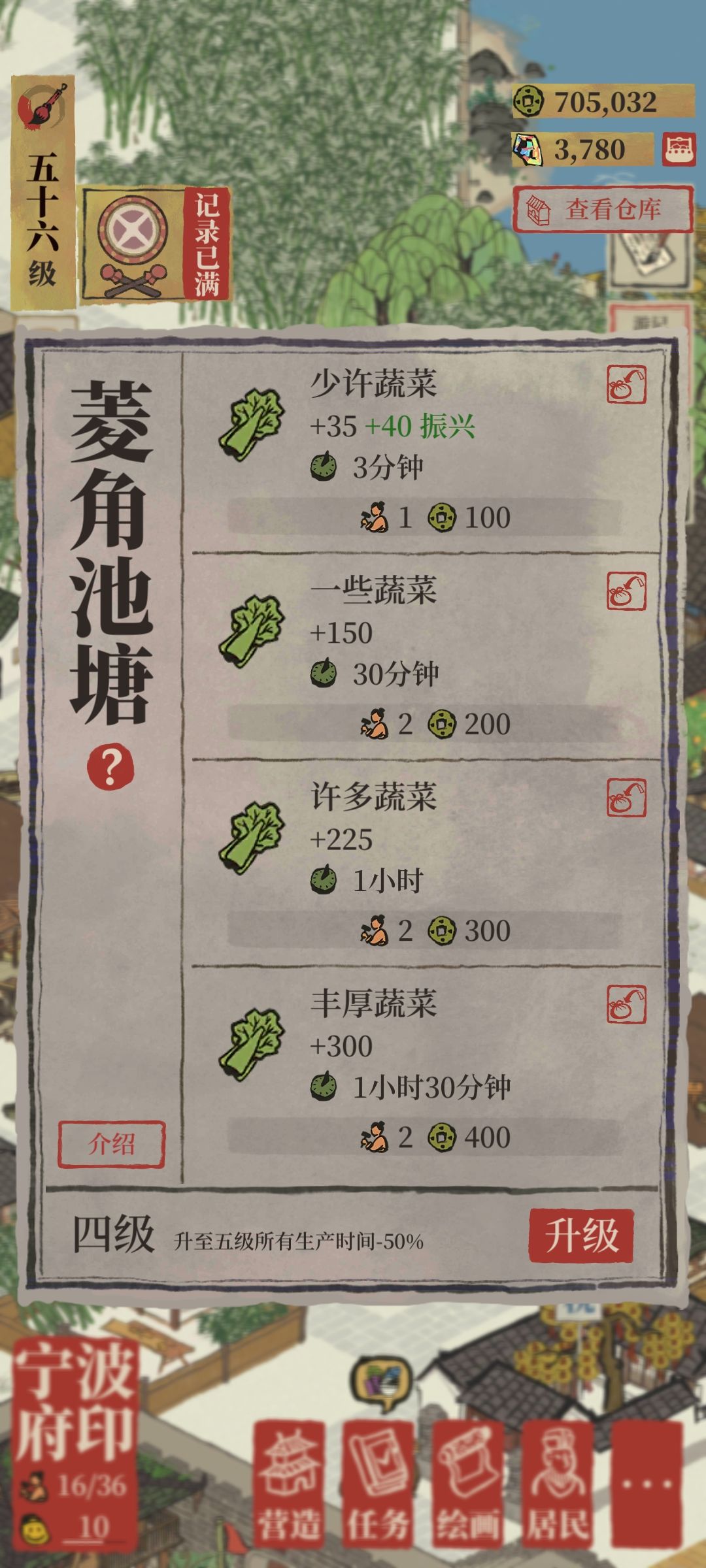 龙汐天赋没有生效怎么办? 3