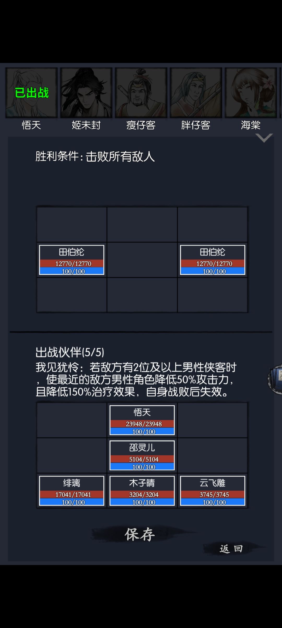 阴阳隙怎么搞? 2