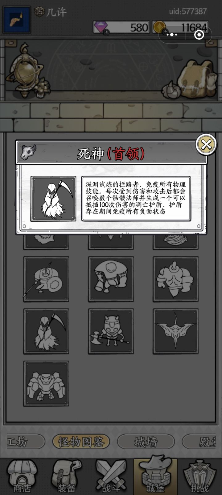 这个东西的意思是打一百下才能造成一次伤害吗截图