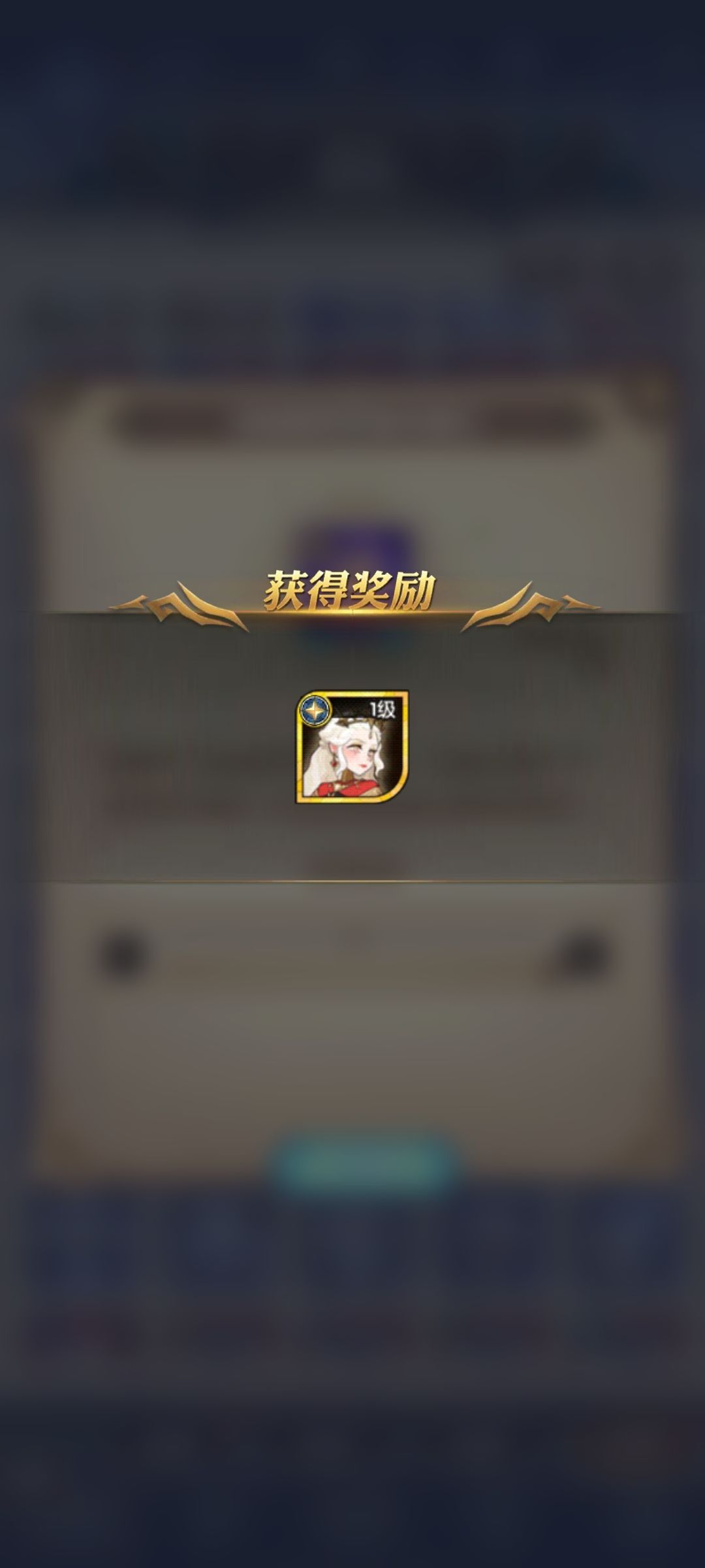 灵魂石合成 1