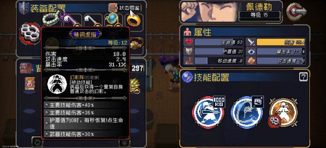 年度爽局 2