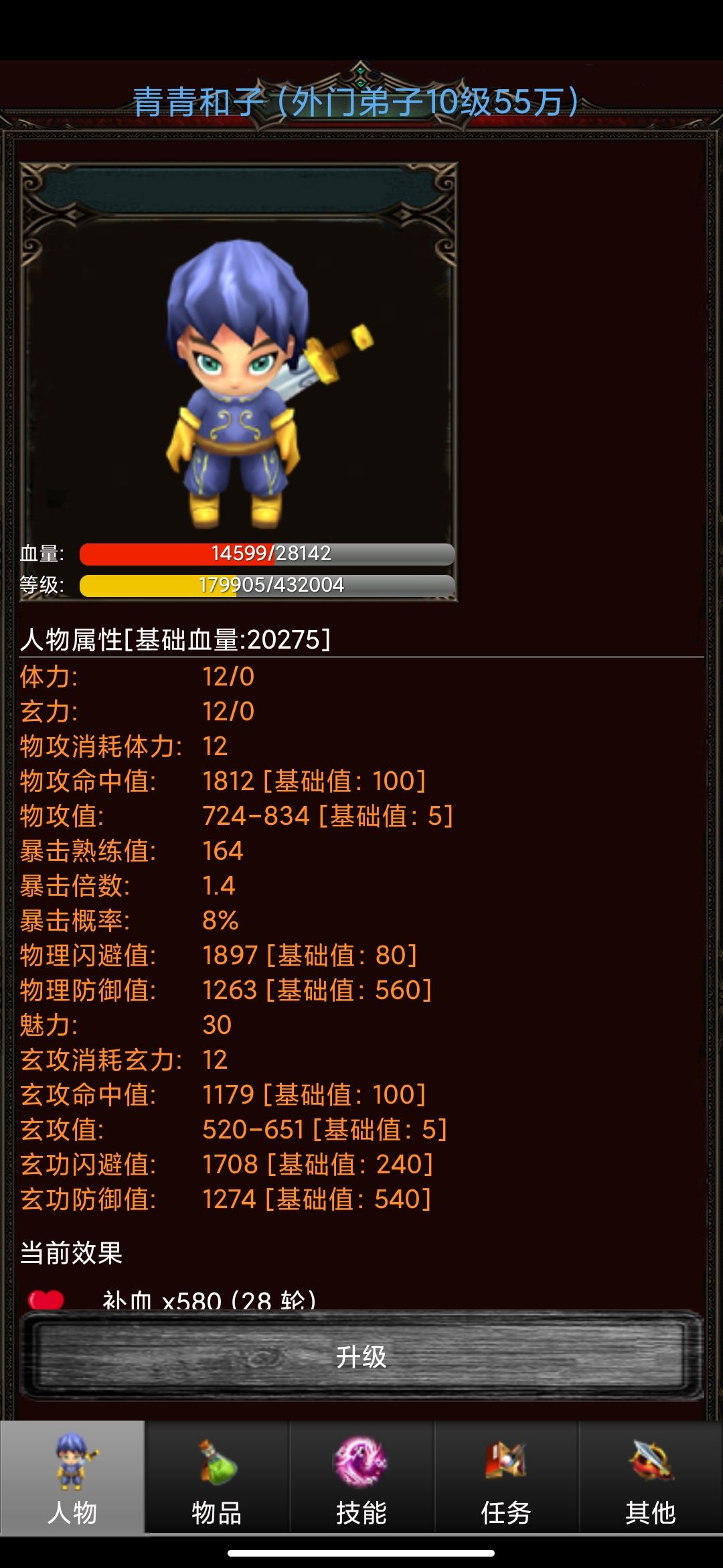 动态图片 2
