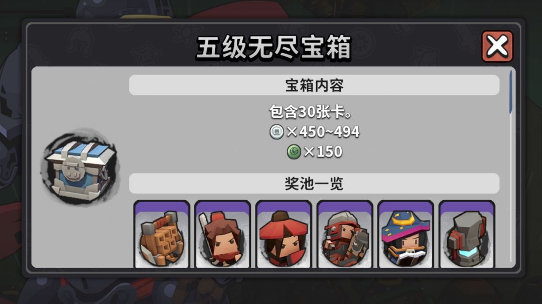轮回活动新解法截图
