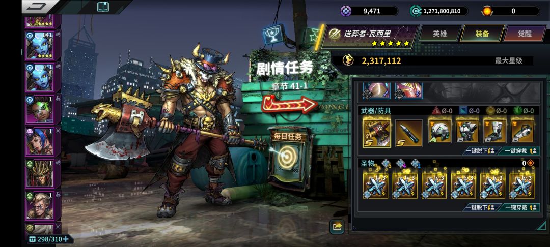艾琳现在退环境了吗 3