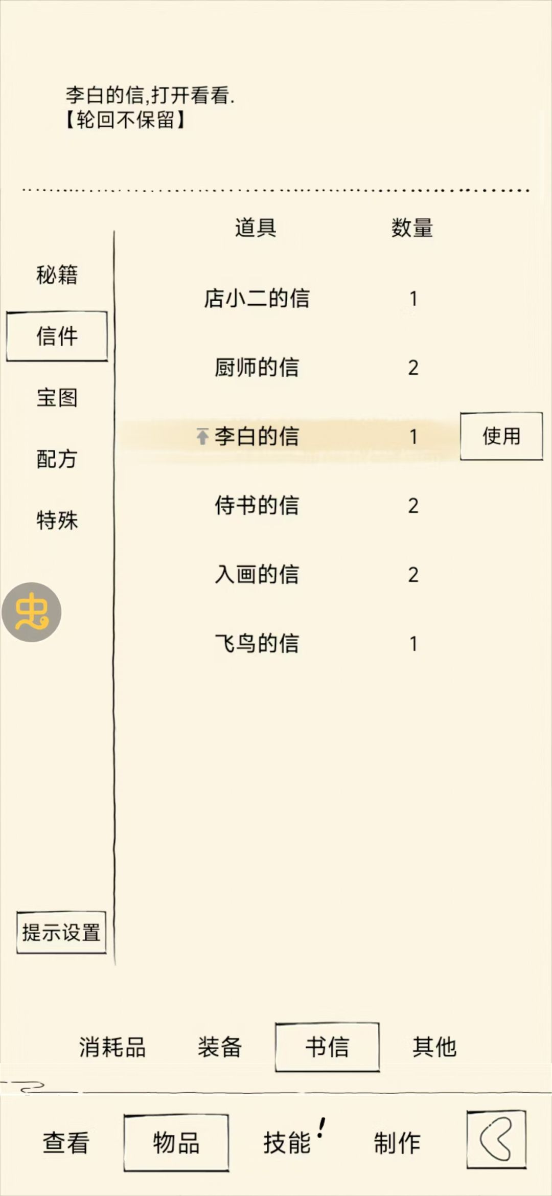 祝贺道友贴 (吸欧) 2