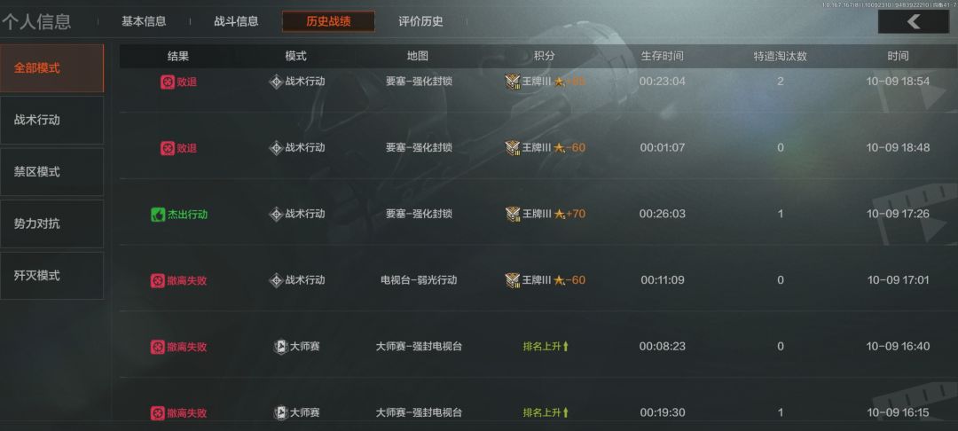 动态图片 4