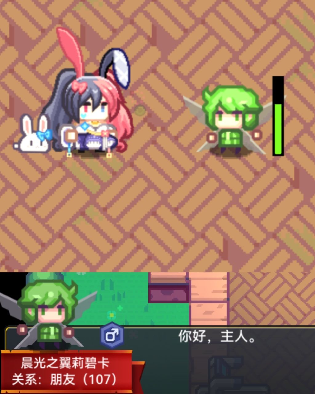 其实我也是有莉碧卡的 1