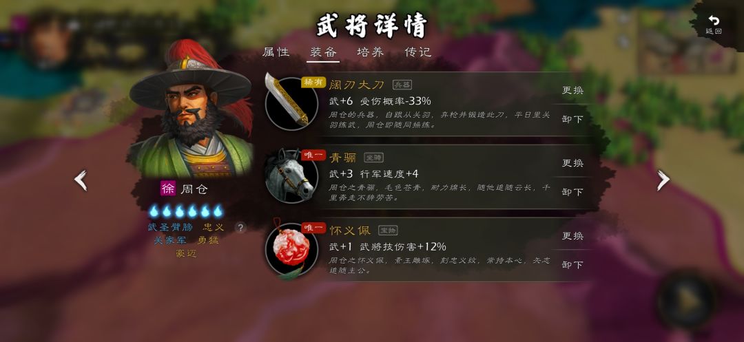 DLC自建装备大全,完美主义 14