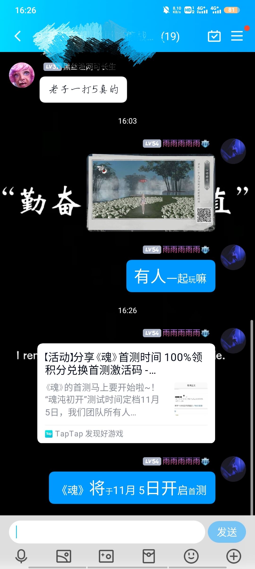 动态图片 5