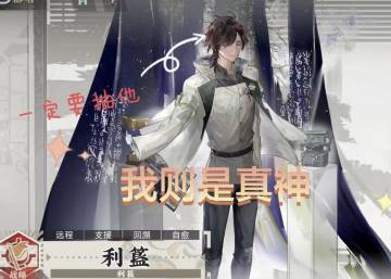 最新平民氪金强度榜-装备推荐【攻略】分享