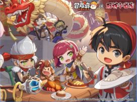 厨神小当家登岛！新春联动福利大放送！