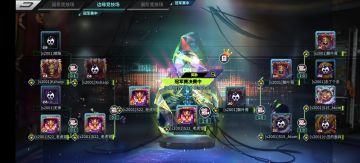 荣耀时刻之最强V9