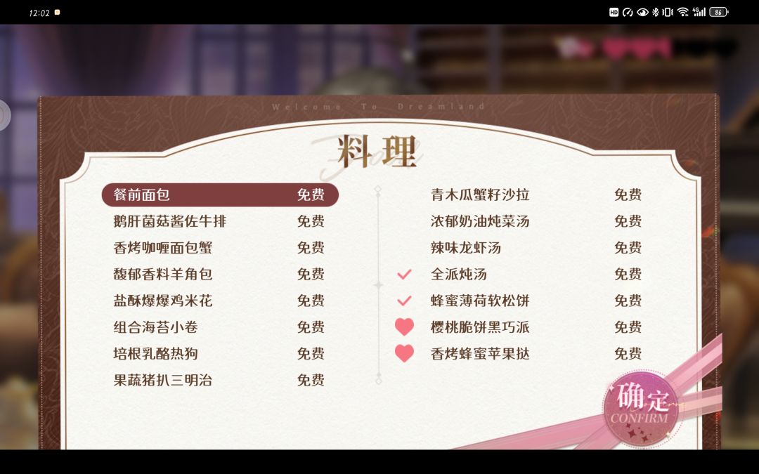 #夜莺攻略 伊塔 学海无涯 3