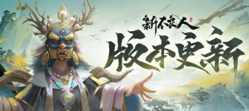 更新公告|S4赛季即将开启，下一个曜世不良帅就是你！