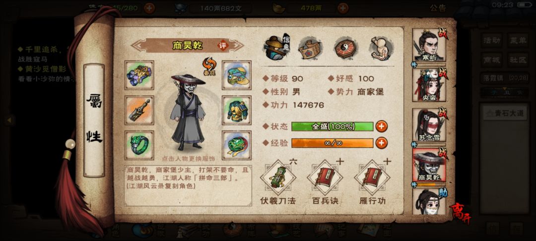 求助 4