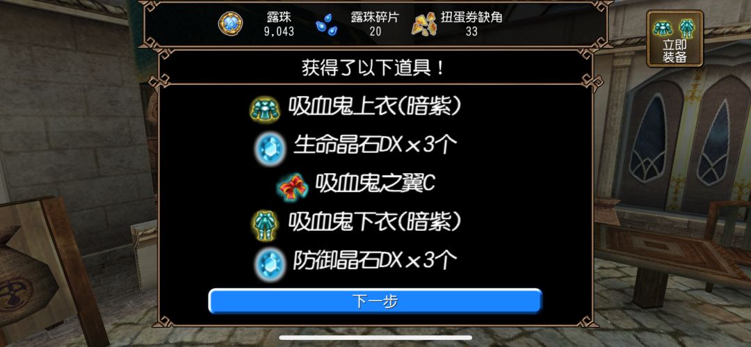 今天运气好像特别好~ 1