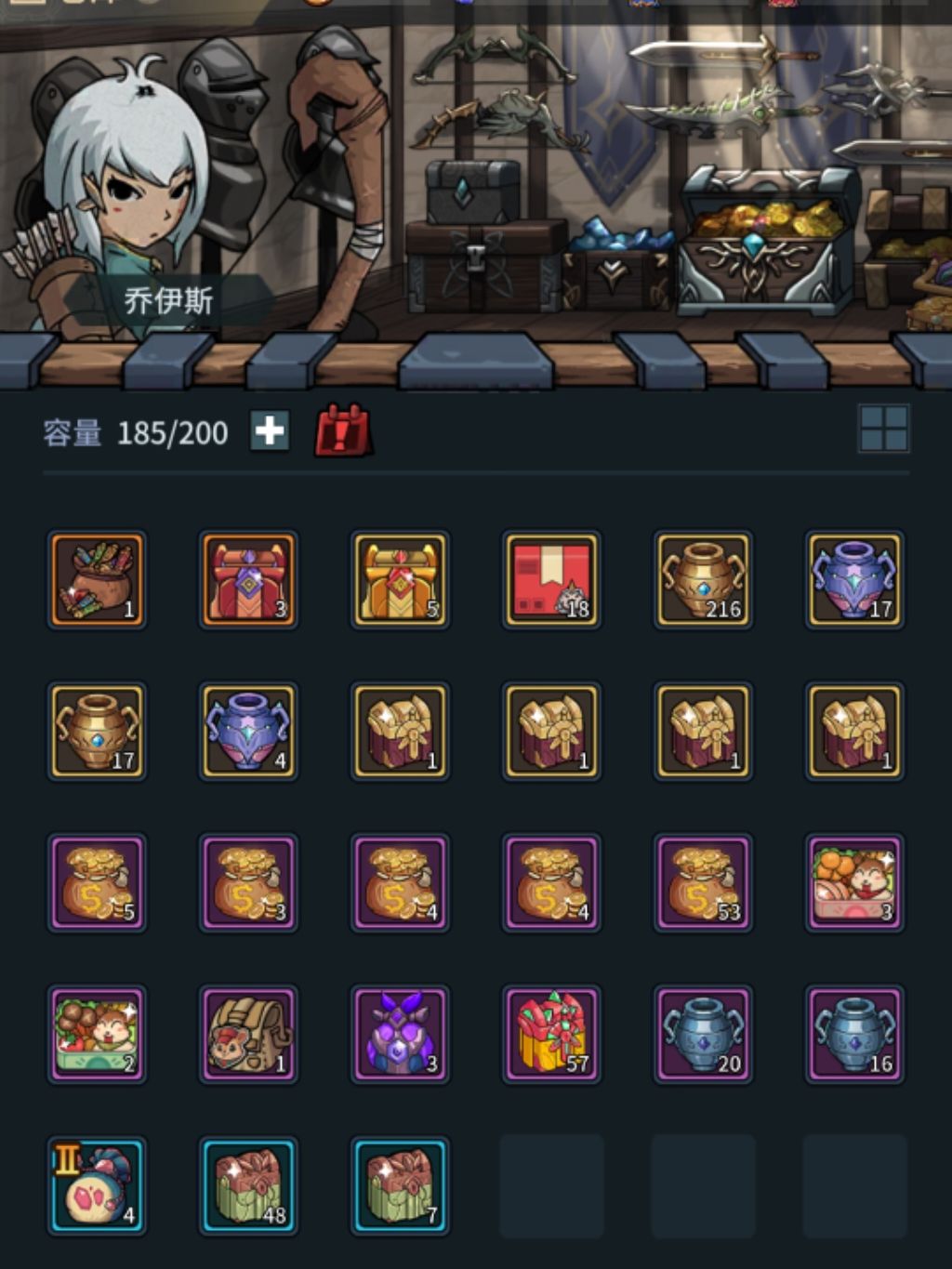 有四个大爹 1