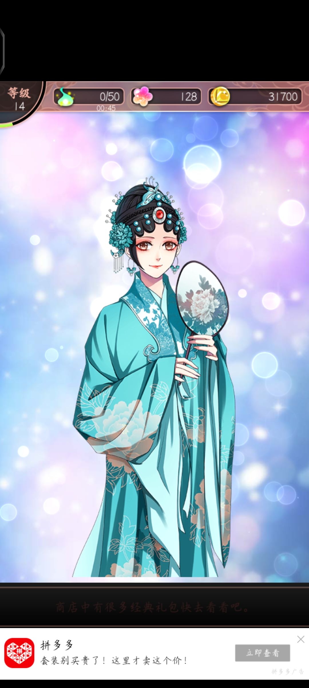动态图片 1