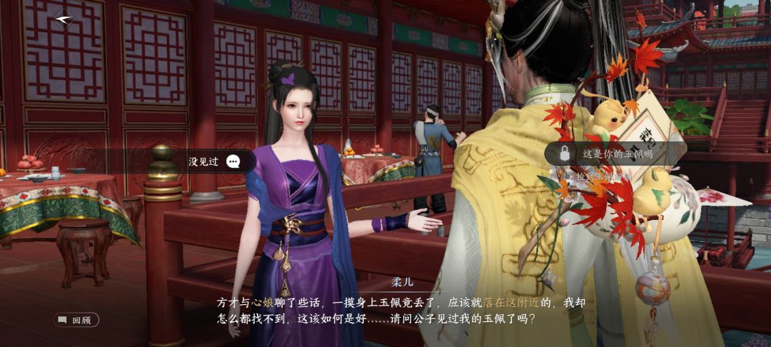 谁知道这个玉在哪? 1