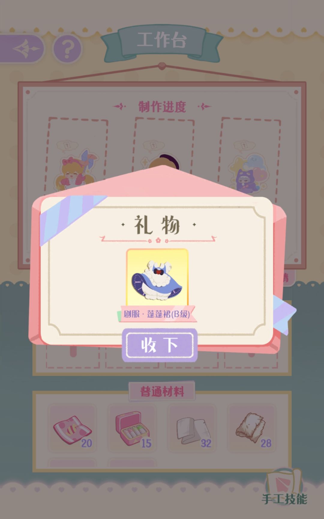 求大佬解答(C_C) 2