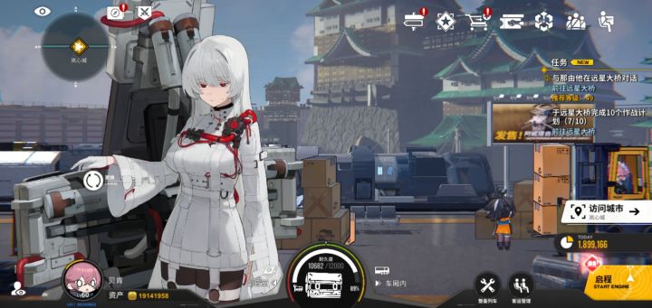 误入高端局截图
