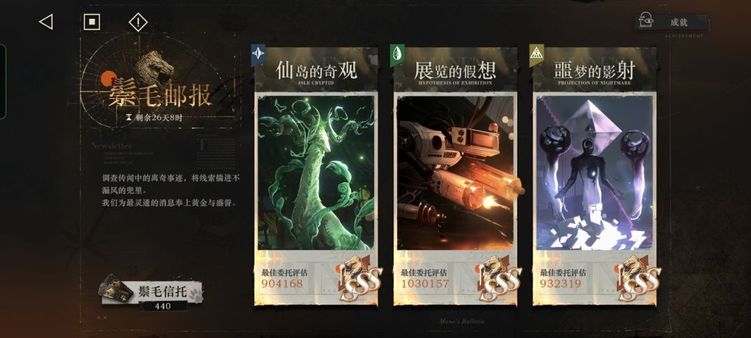 我终于把这破鹿打到3s了 3