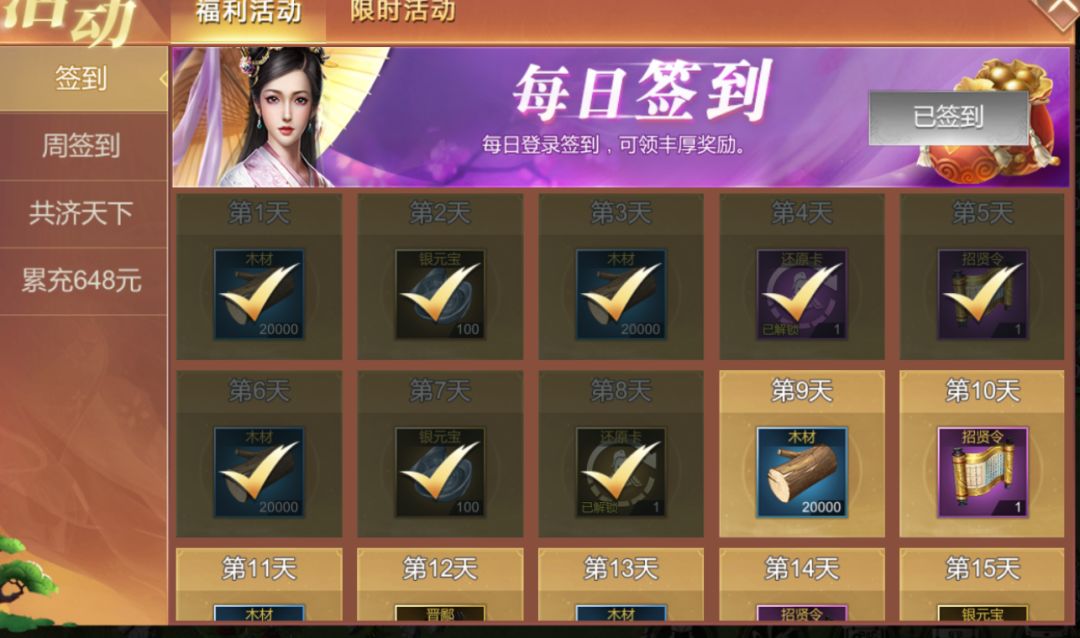 对于新手相当的不友好! 3