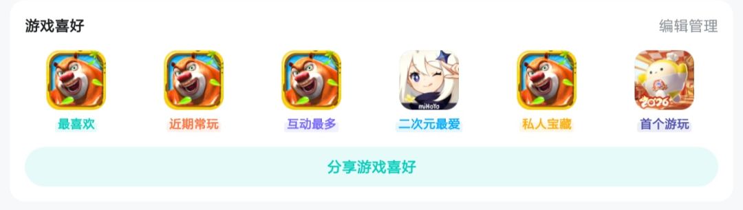 熊大快跑牛逼 1