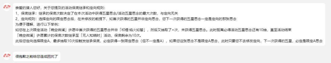 活动保底之狗叠的文字游戏 1
