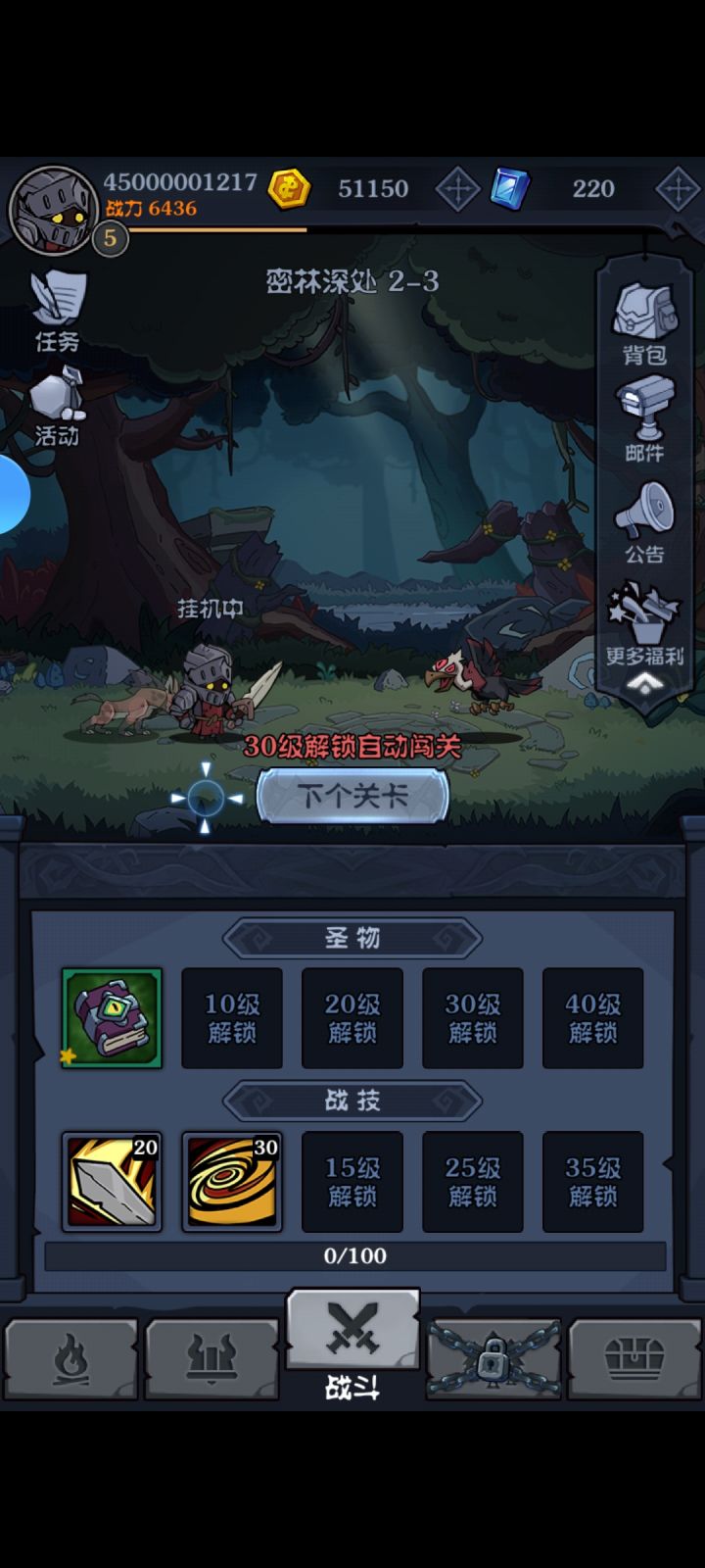嗨嗨截图