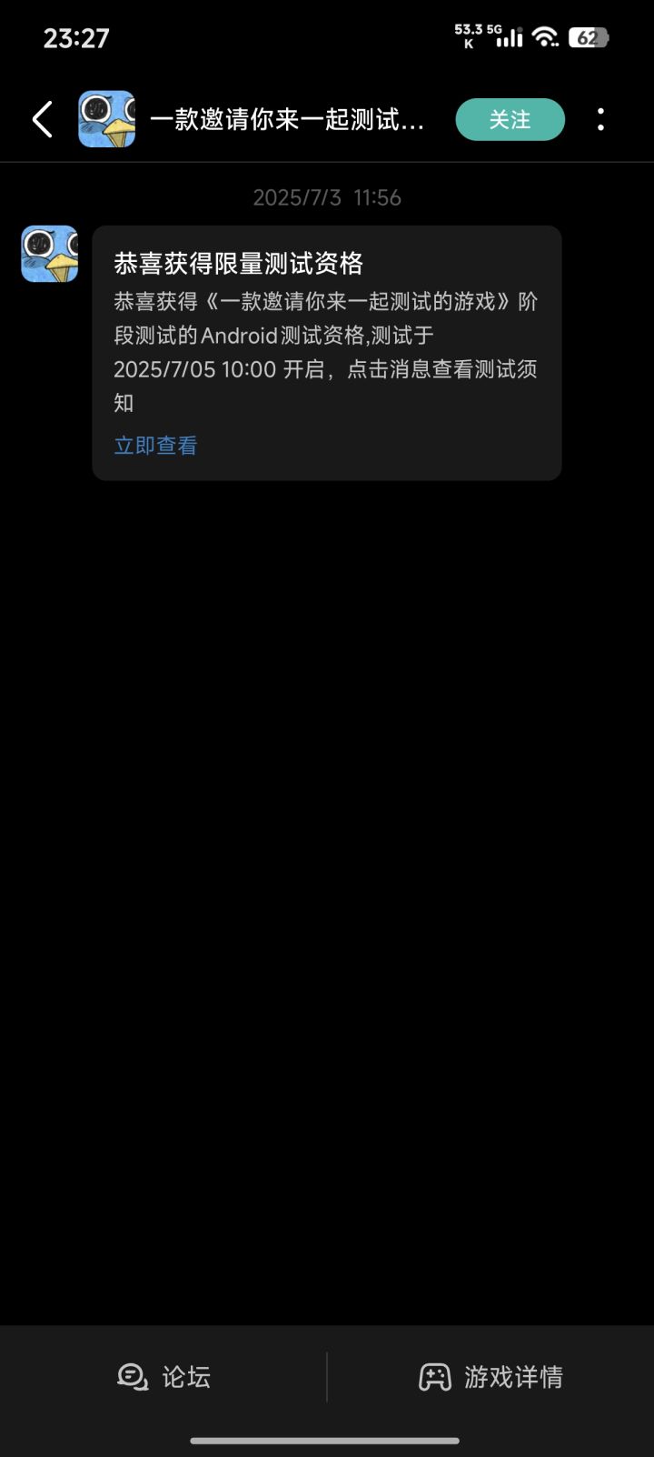 神秘招募质量肯定不会低截图