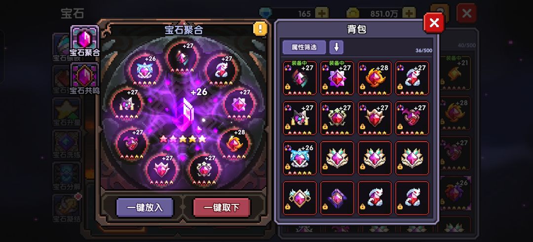 提问 7