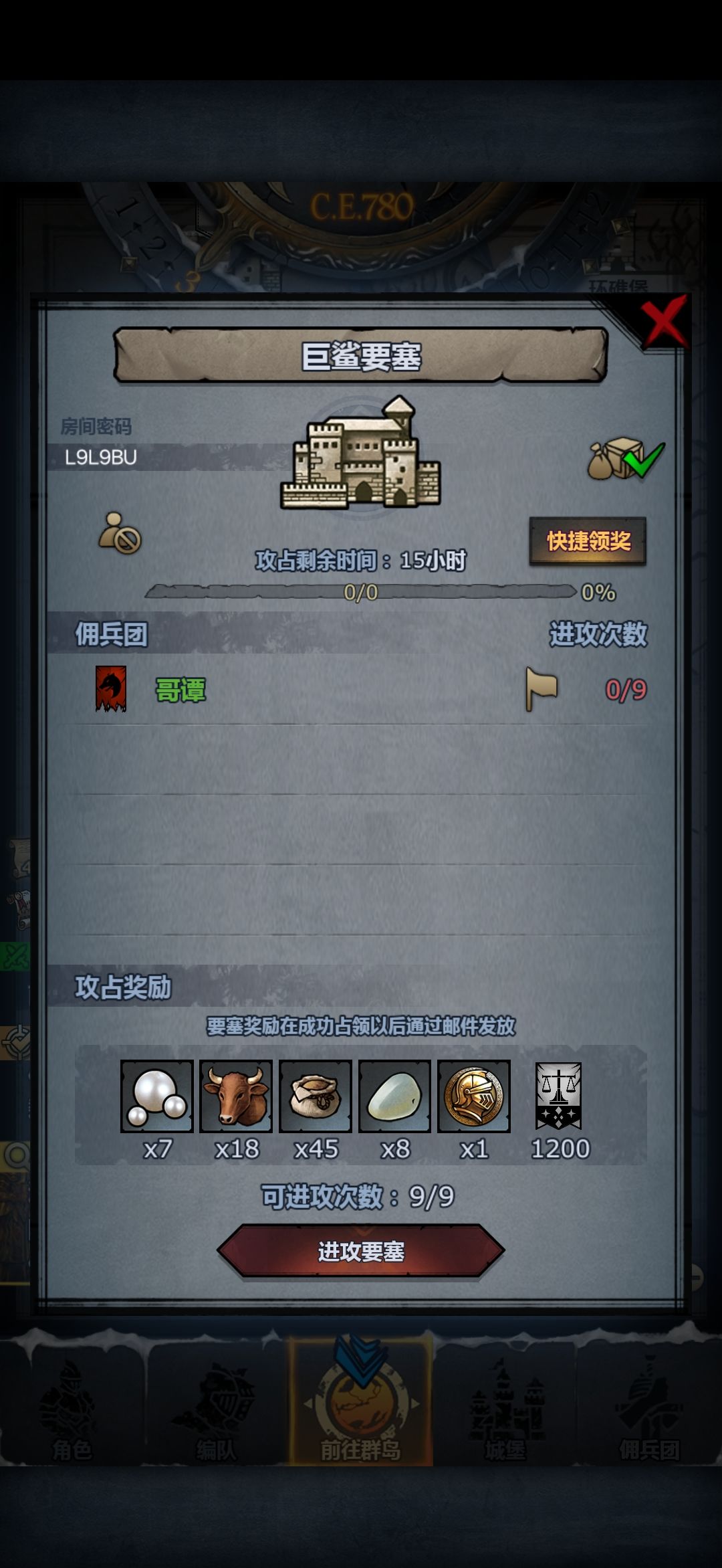 官日,可拆可摸,晚收 2