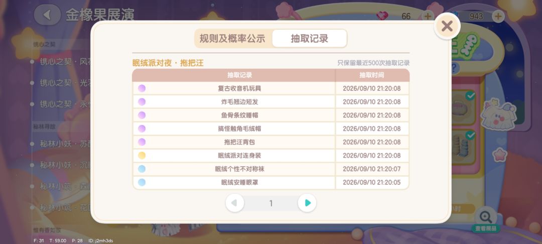 动态图片 2