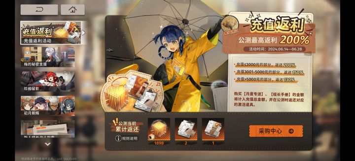 真有大佬啊截图