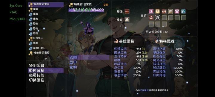 宠物15孔?截图